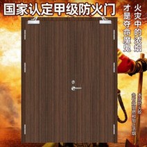 갑종방화문 판넬 방화판 철재문 단열 목제 방화문 공장 직판 양도 페인트 문 호텔 족욕 가게 방화 1개 증명서, 04/각각의 창