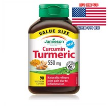 자메이슨 커큐민 터메릭 550mg 90정 베지캡슐 Jamieson Curcumin Turmeric 사은품 증정
