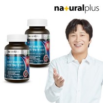 내츄럴플러스 조인트 엠에스엠 비타민D 2병/4개월 식이유황 MSM, 기타