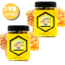 (주)웰빙- 동결건조 로얄제리 분말 스틱 (1gx30포) 호주산 로얄젤리, 2개(두달분)+25%할인