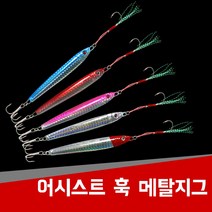 현진피싱 홀로그램 어시스트 훅 메탈지그 30g 40g 루어 칼치 지깅 숭어 농어, 실버