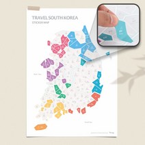 핀스티커 우리나라관광지도 행정 상세보기, 커플여행지도