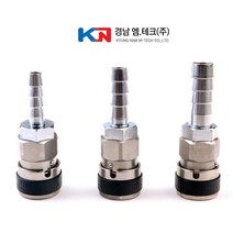 국산 반스덴 고급형 에어 원터치 카플러 SH20 SH30 SH40 경남카플러 국산 에어호스 연결 소켓 커플러 카플링 그라인더 닛플 니플 1개, 경남 반스덴 에어카플러 SH-30