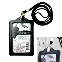 가죽형명찰 검정 사원증목걸이 신분증목걸이