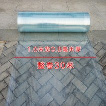 복층 지붕 렉산 넥산 폴리카보네이트 지붕재 투명, 폭1.0m 두께0.8mm 미터 단위 주문