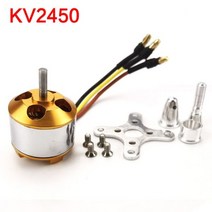 A2212 브러시리스 모터 930KV 1000KV 1400KV 2200KV 2450KV RC 항공기 비행기 용 멀티 콥터 아웃 러너 390320, KV2450