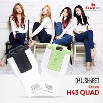 Axxen 액센 H43 QUAD USB 2.0, 블루, 128GB 블루