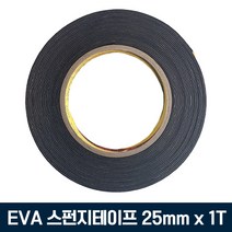 TY EVA 단면 스펀지테이프 흑색 25mm*1T*7.5M
