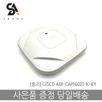 CISCO 시스코 AIR CAP1602I-K-K9 무선 AP