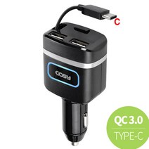 cosy 차량용 충전기 Type C (3.1A.USB 2포트)자동감김