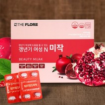 미작 여성 갱년기 영양제 600mg 에스트로겐 폐경기 석류, 120정, 2박스