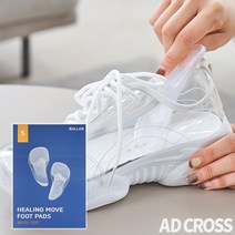 애드크로스 발랩 힐링무브 풋패드 자세교정 체형 걸음 아치 충격 흡수 발바닥 깔창 쿠션 패드 S M