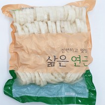 J&J 자숙 연근 1kg 1팩(수입)특가! (데친 연근), 1팩, 자숙연근 1kg 1팩