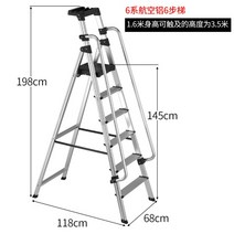 이종식사다리 철제계단 도배우마 세차용 페스툴 전주, 독일표준-알루미늄난간6단계