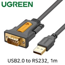 USB2.0 to RS232 변환케이블 1M 시리얼 컨버터케이블 단말기 POS ATM