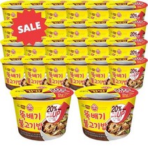 오뚜기 컵밥 뚝배기 불고기밥 320g X 12개 즉석밥 간편식, 상세페이지 참조, 상세페이지 참조, 상세페이지 참조