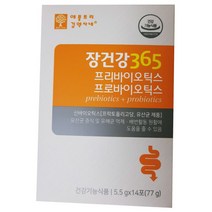 애플트리김약사네 장건강365 프리바이오틱스 프로바이오틱스 포스트바이오틱스 4세대 프락토올리고당 신바이오틱스 프롤린 유산균 배양건조물 코 면역 치커리 초유 밀싹 분말 장건강