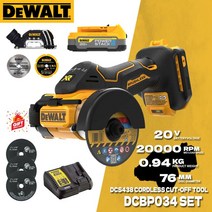 슬라이딩 각도절단기 목공 DEWALT-절단 절단 톱 기계 전동 공구 앵글 그라인더 DCS438 20V 브러시리스 모터 핸들 다기능, [02] DCS438 DCBP034, 02 DCS438 DCBP034
