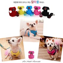 강아지 소형 중형 가슴줄 하네스 애견 hanes 산책줄, 하네스단품 블루
