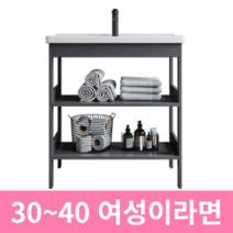 니코스토어 욕실세면대 세면대하부장 욕실 하부장 수납장, [1]43cm기본형, 화이트블랙, 1개