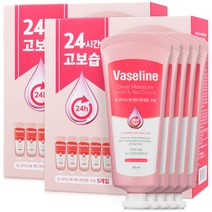 바세린 핸드크림 대용량 휴대용 고보습 핸드로션 60ml 3~10개, [AA7] 바세린 24h 핸드크림 60mlX10개