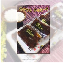 부산 꿀떡 1K 800g(30개) 꿀맛같은 꿀떡 맛있는 떡집 간식 식사대용 선물 설명절 선물떡