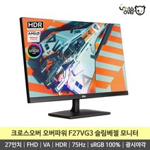 [27MV75 후속] 크로스오버 오버파워 F27VG3 FHD 75Hz HDR 슬림베젤 27인치 게이밍 모니터, 후속모델 F27VG3 일반