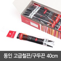 기타=기타 동인상사 서류 문서끈 철끈 구두끈 40cm, 철끈35mm