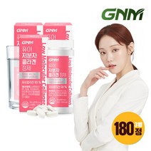 [300달톤/무부형제] GNM 저분자 콜라겐 펩타이드 비타민C 3병, 단품