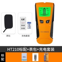 다기능 벽 탐지기 금속 나무 와이어 벽 휴대용 스캐너 Chenzhou Island, C