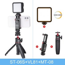 유튜브스튜디오 촬영장비 키트 세트 조명 카메라 마이크 방송 장비 ulanzi st-06s vertical 촬영 폰 마운트 홀더 dslr 카메라 모니터 마운트 삼각대 마운트 클램프, 브이로그 본