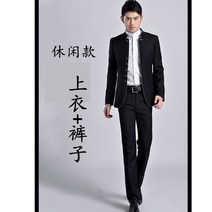 빈티지남자패션 중산복 스탠딩카라 청년 슬림 차이나 퍼포먼스 결혼 신랑 드레스 클래식 코트 봄 3068730400, L, 블랙 상의 바지