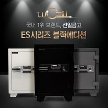 선일금고 ES-065 금고, 그레이콤비
