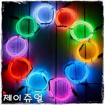 네온사인와이어 네온공예 네온DIY 인테리어조명 EL와이어 네온사인만들기 네온와이어 네온사인제작 셀프네온, 네온와이어철사형 4mm 2m-노랑