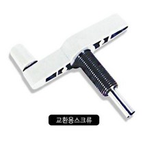 판교)스크류펀치날(핸들) 번호 97602EA, 본상품선택