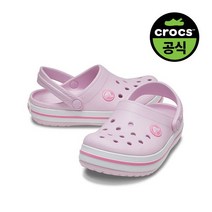 크록스 슈즈 크록스공식 키즈 CROCBAND CLOG K BPK 22SKCL207006