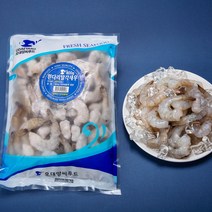 [오대양씨푸드] 흰다리 탈각새우 800g 냉동 손질 새우 요리 생칵테일 새우