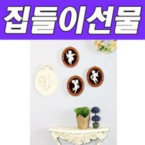 [IL∃7] BNB 엔젤3P 벽걸이 액자 장식용 선물용 인테리어 데코용 빈티지 소품 거실 용액자_E∃8260eA, ∠본상품