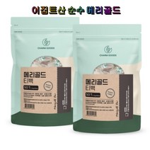Charm Goods 메리골드 50티백 2개 이집트산 루테인 지아잔틴 금잔화