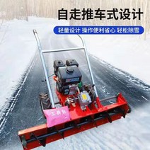 제설기제설기소형 핸드 푸시 가정용 연료 장비 차량전기 제설기도로 야외 제설기, 발 페달