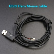 마우스 케이블 logitech mx518 g100 g102 gpro g300 g302 g400 g402 g403 g500 g500s g502 hero g9x 와이어 전원 끄기 교체, g502 영웅