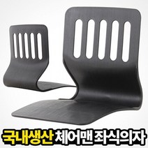 STNY_아카시아리빙 체어맨 좌식의자 기능성 책상 등받이 편한 컴퓨터 다용도