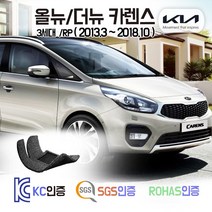 올뉴 더뉴 카렌스 코일매트 /RP 카매트 발매트 바닥 시트 발판 깔판 차량용 차량 자동차 매트 실내 메트 LPG LPI 디젤, 올뉴카렌스 [5인승] (13.3~16.8), 그레이, 트렁크매트