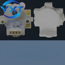 완전 자동 W3482 02906 HM 29 1/W 수리 부품 세탁기 배수 밸브 모터 트랙터 호환, 단일옵션