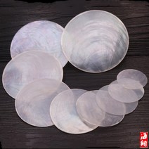 자개재료 자개공예 투광 조명 윈드 차임 소품 만들기, 6cm 디스크 비 다공성
