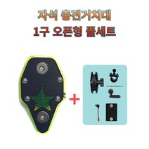 프로라이더스 스피드샵 오토바이 자석충전거치대 1구오픈형 세트, 그린컬러+U볼트마운트+아이폰젠더