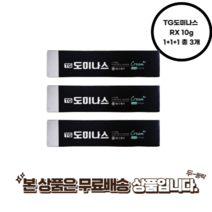 TG도미나스 RX 10g 도미나크림 잡티 멜라논 미백 주름개선 크림 1+1+1 총3개 빠른배송, TG도미나스  RX 10g 1+1+1 총 3개
