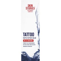 스킨스토리 타투 라피드 리페어 밤 50ml Skin Stories Tattoo Rapid Repair Balm, 1팩