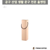 선물케이스 선물상자 접이식사각상자 스윙병 더치커피병 선물박스 케이스 소