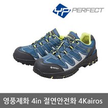 OP 영풍제화 4in 절연안전화 4Kairos[카이로스절연화], 1개